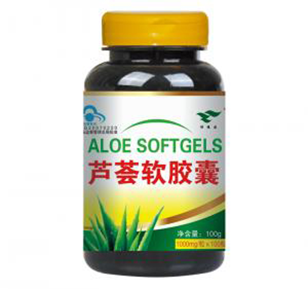 綠健園金奧力牌蘆薈軟膠囊.jpg 綠健園金奧力牌蘆薈軟膠囊.jpg