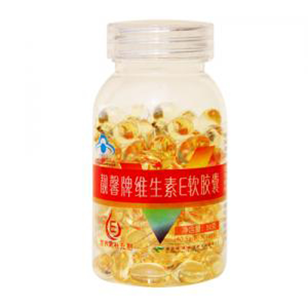 綠健園靚馨牌維生素E軟膠囊.jpg 綠健園靚馨牌維生素E軟膠囊.jpg