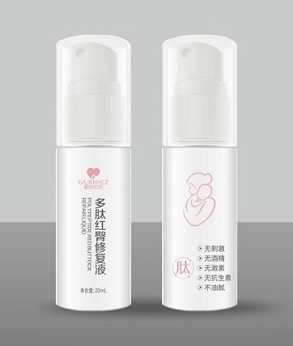 愛(ài)的初識(shí)多肽紅臀修復(fù)液瓶裝.jpg 愛(ài)的初識(shí)多肽紅臀修復(fù)液瓶裝.jpg