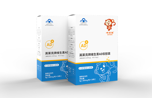 沖天猴英萊克牌維生素AD軟膠囊.jpg 沖天猴英萊克牌維生素AD軟膠囊.jpg