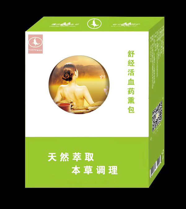 月露灣舒經(jīng)活血藥熏包