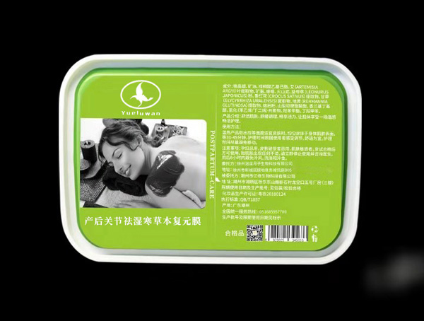 月露灣產(chǎn)后關(guān)節(jié)祛濕寒草本復(fù)元膜.jpg 月露灣產(chǎn)后關(guān)節(jié)祛濕寒草本復(fù)元膜.jpg