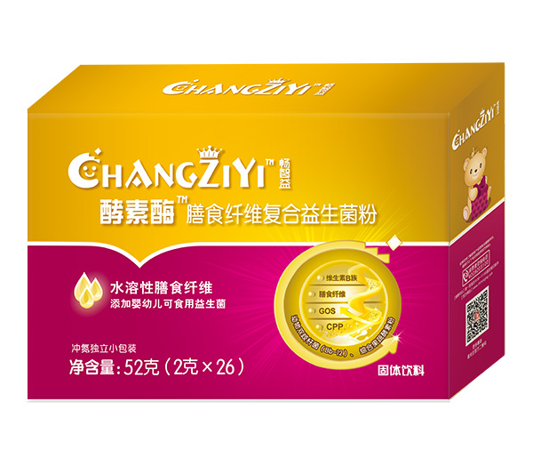 暢智益酵素酶膳食纖維復合益生菌粉.jpg 暢智益酵素酶膳食纖維復合益生菌粉.jpg