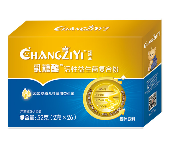 暢益智乳糖酶益生菌復合粉.jpg 暢益智乳糖酶益生菌復合粉.jpg