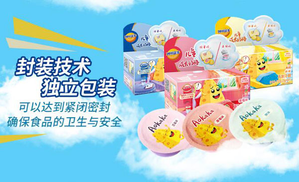 妙可藍多兒童成長杯奶酪3