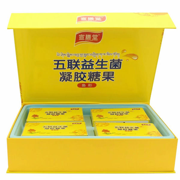 宣膳堂五聯(lián)益生菌凝膠糖果(魚(yú)形).jpg 宣膳堂五聯(lián)益生菌凝膠糖果(魚(yú)形).jpg