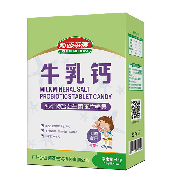 新西萊葆牛乳鈣乳礦物鹽益生菌壓片糖果.jpg 新西萊葆牛乳鈣乳礦物鹽益生菌壓片糖果.jpg