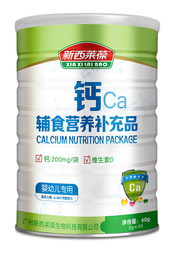 新西萊葆鈣輔食營養(yǎng)補充品.jpg 新西萊葆鈣輔食營養(yǎng)補充品.jpg