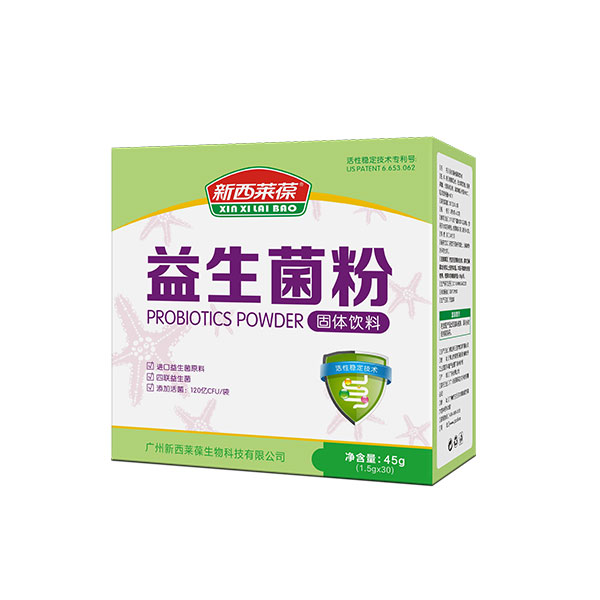 新西萊葆益生菌粉.jpg 新西萊葆益生菌粉.jpg