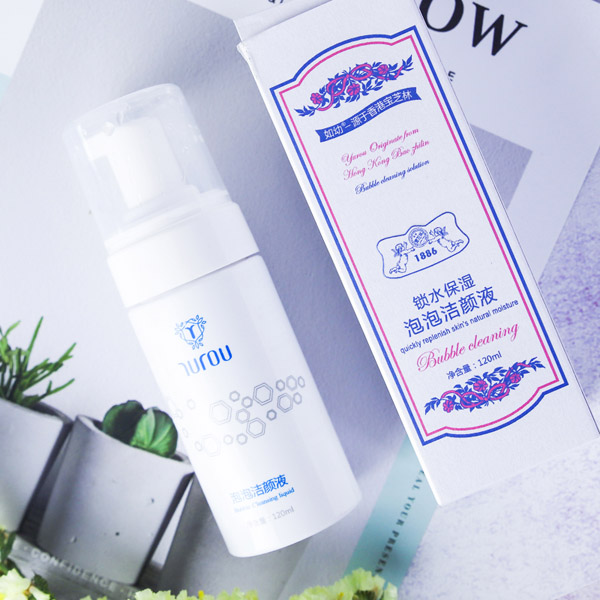 如幼鎖水保濕泡泡潔顏液實物3.jpg