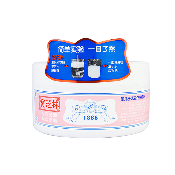 如幼嬰兒玉米松花熱痱粉.jpg 如幼嬰兒玉米松花熱痱粉.jpg