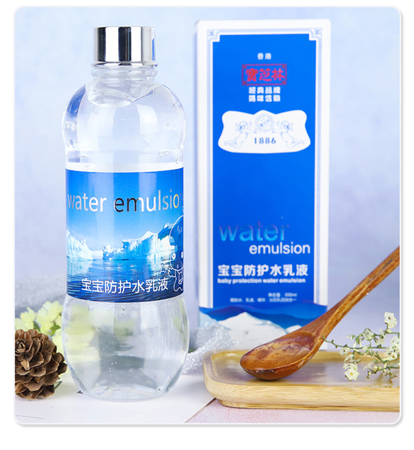 如幼寶寶防護(hù)水乳液15.jpg