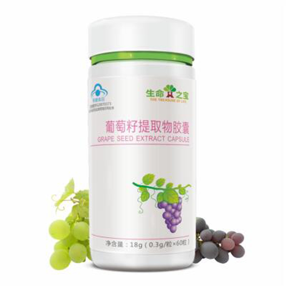 生命之寶-葡萄籽提取物膠囊.jpg 生命之寶-葡萄籽提取物膠囊.jpg