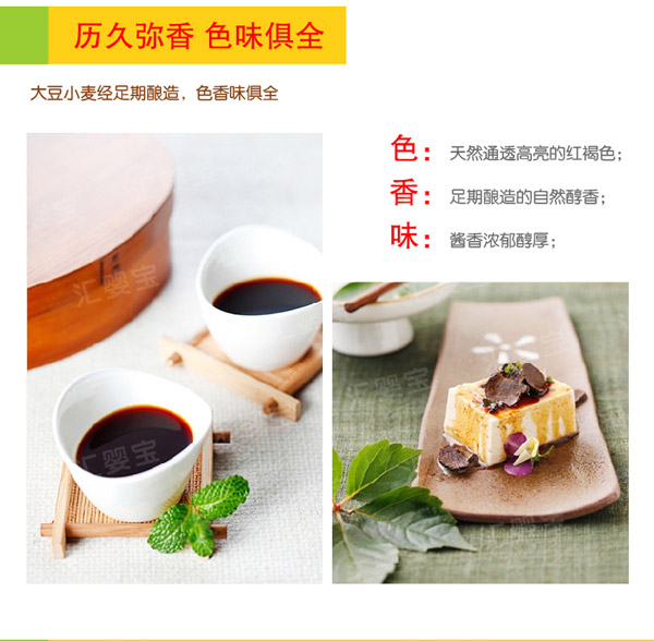 醬油系列.jpg