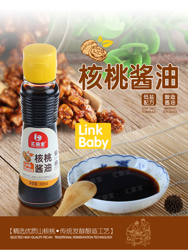 醬油系列.jpg