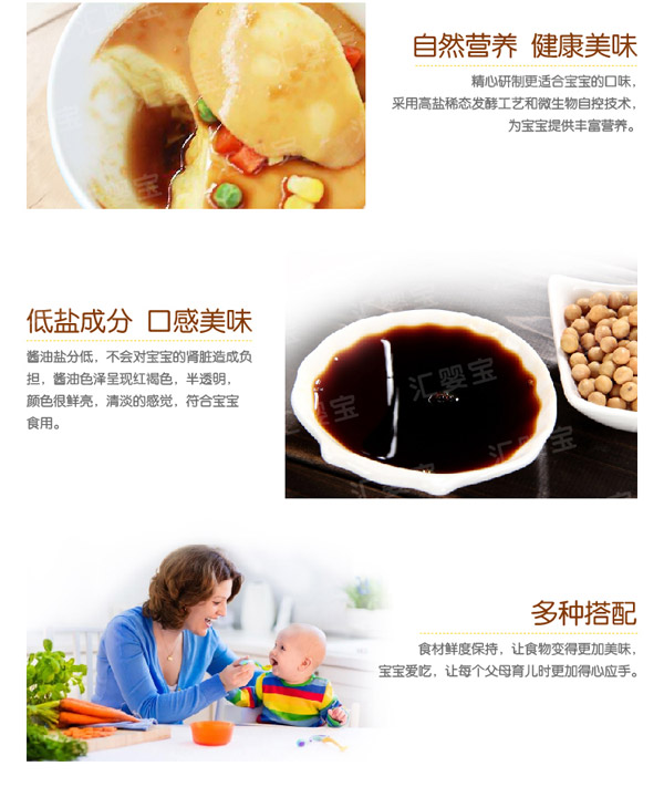 醬油系列.jpg