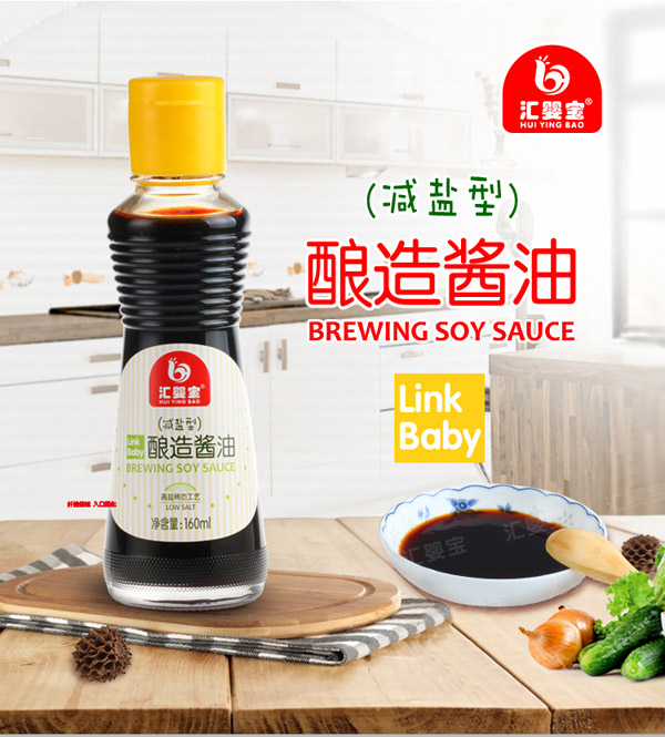 醬油系列.jpg