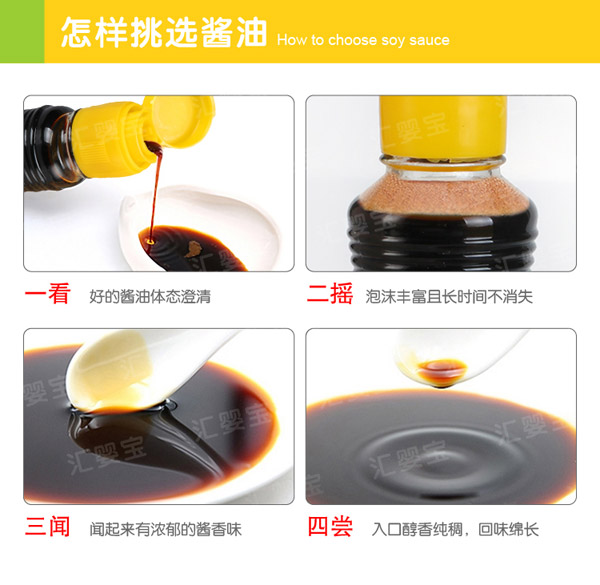 醬油系列.jpg