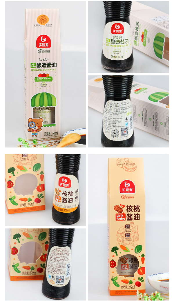 醬油系列.jpg
