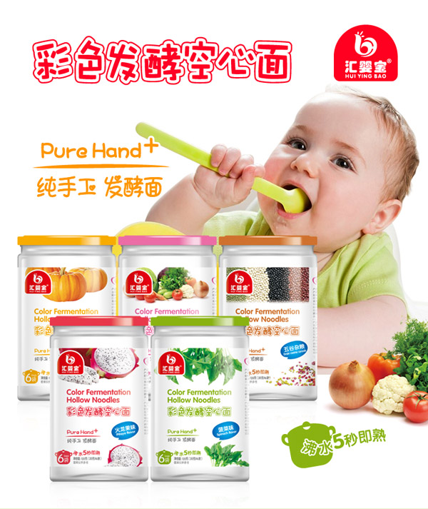 發(fā)酵面系列.jpg