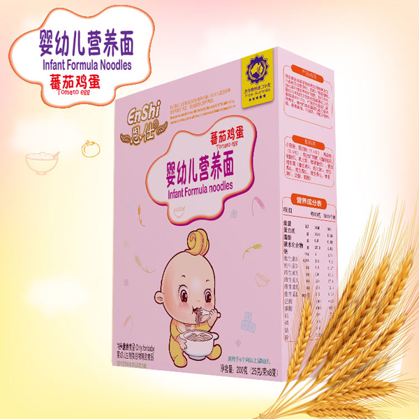 恩仕嬰幼兒蕃茄雞蛋配方營(yíng)養(yǎng)面.jpg 恩仕嬰幼兒蕃茄雞蛋配方營(yíng)養(yǎng)面.jpg