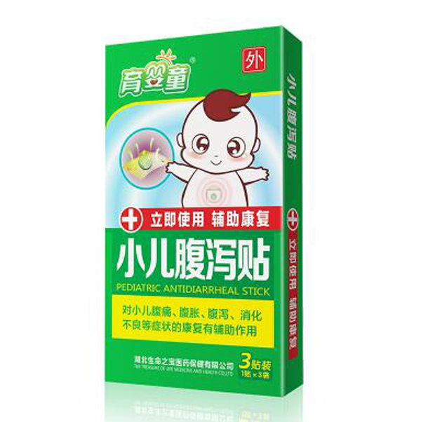 育嬰童 小兒腹瀉貼