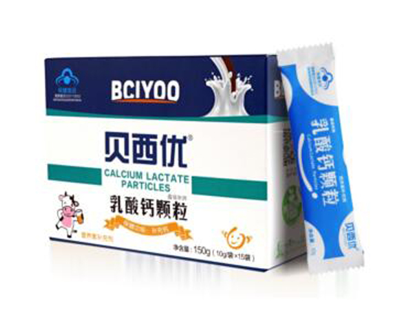 貝西優(yōu)-乳酸鈣顆粒