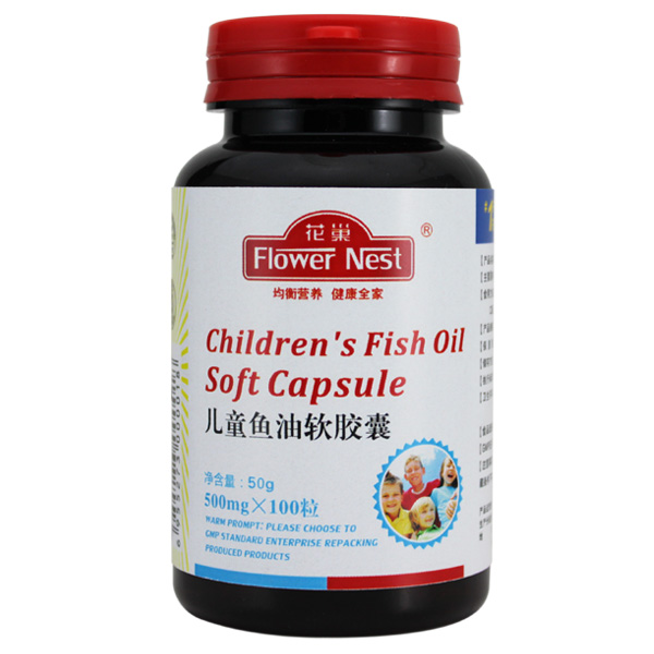 花巢兒童魚(yú)油軟膠囊.jpg 花巢兒童魚(yú)油軟膠囊.jpg