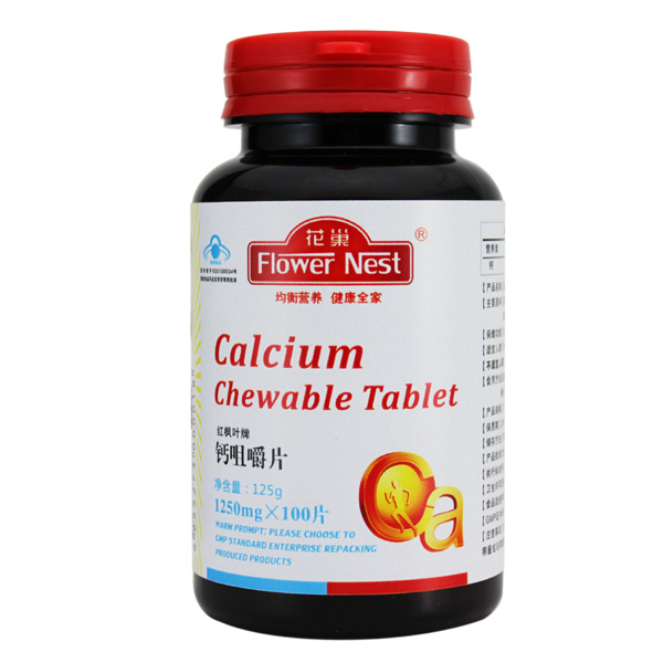 花巢鈣咀嚼片.jpg 花巢鈣咀嚼片.jpg