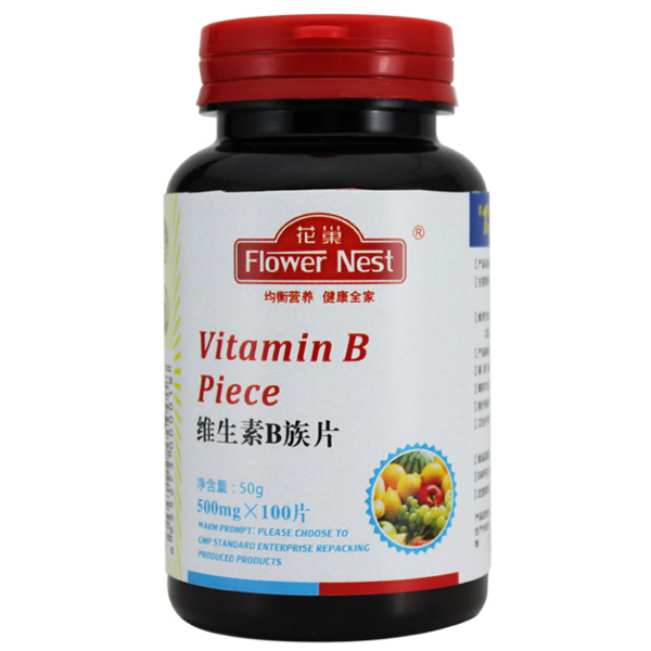 花巢維生素B族片.jpg 花巢維生素B族片.jpg