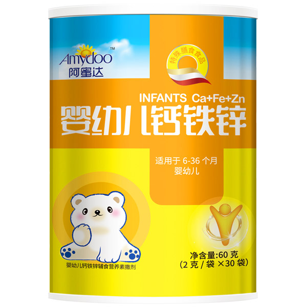 阿蜜達(dá)嬰幼兒鈣鐵鋅營養(yǎng)包.jpg 阿蜜達(dá)嬰幼兒鈣鐵鋅營養(yǎng)包.jpg