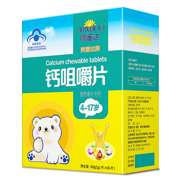阿蜜達(dá)鈣咀嚼片(4~17歲).jpg 阿蜜達(dá)鈣咀嚼片(4~17歲).jpg