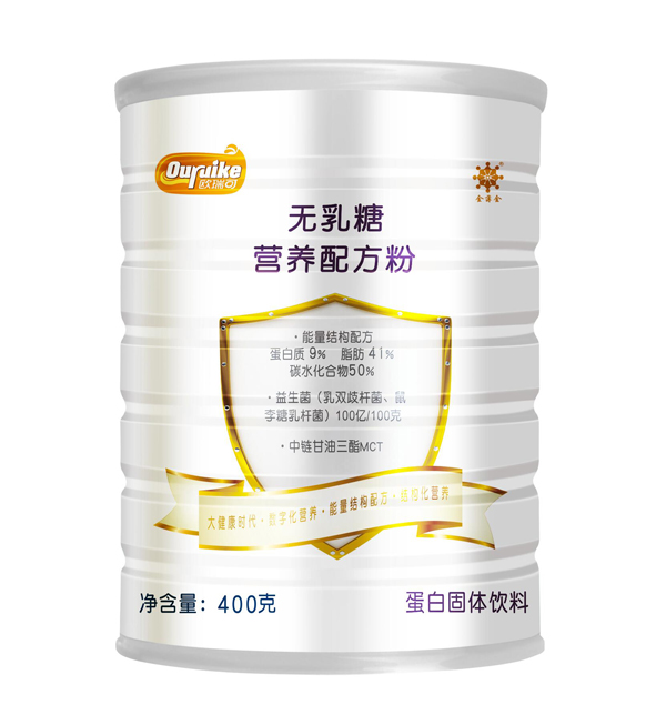 歐瑞可無(wú)乳糖營(yíng)養(yǎng)配方粉