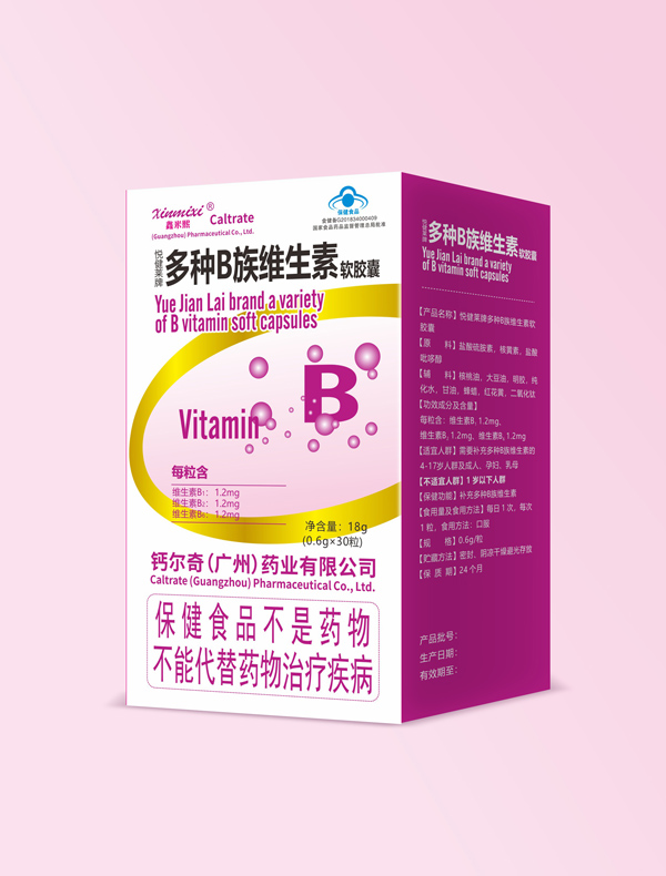 鈣爾奇多種B族維生素軟膠囊.jpg 鈣爾奇多種B族維生素軟膠囊.jpg