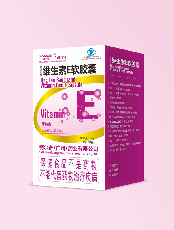 鈣爾奇維生素E軟膠囊.jpg 鈣爾奇維生素E軟膠囊.jpg