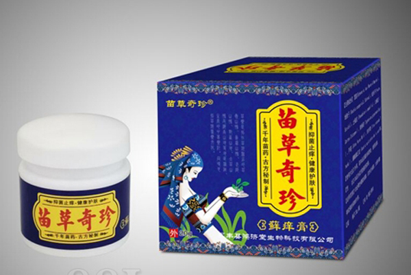 苗草奇珍蘚癢膏.jpg 苗草奇珍蘚癢膏.jpg