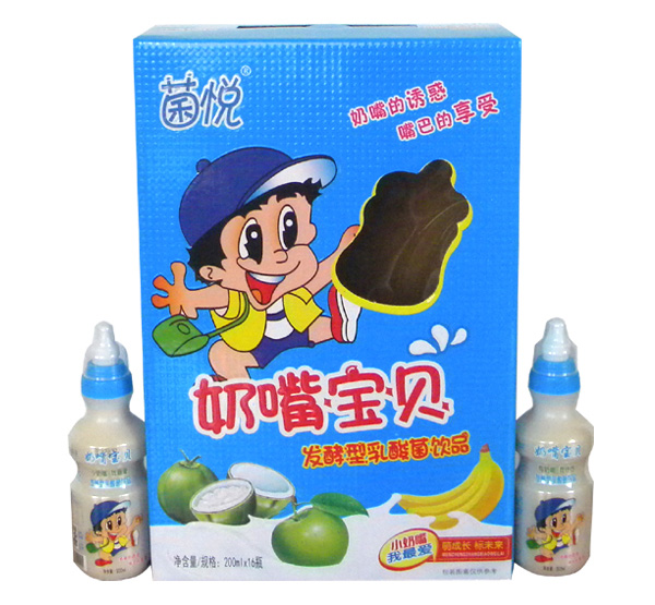 菌悅奶嘴寶貝3.jpg 菌悅奶嘴寶貝3.jpg