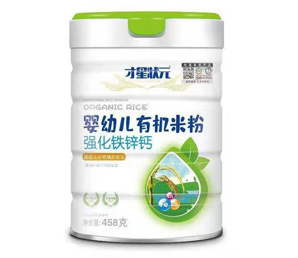 才星狀元強化鈣鐵鋅有機米粉.jpg 才星狀元強化鈣鐵鋅有機米粉.jpg