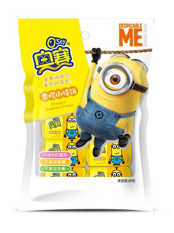 奧賽香橙山楂餅.jpg 奧賽香橙山楂餅.jpg