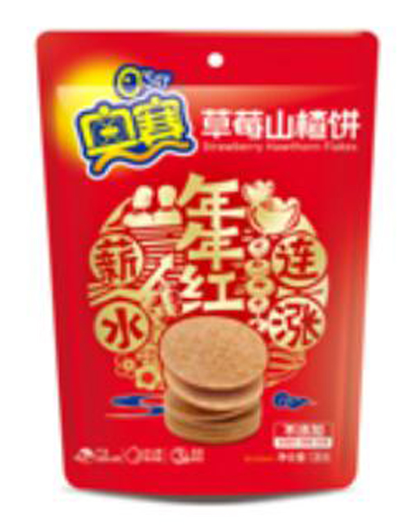 奧賽草莓山楂餅.jpg 奧賽草莓山楂餅.jpg