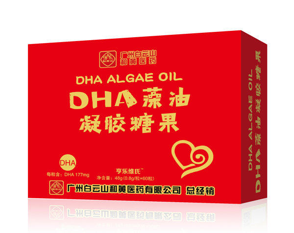 亨樂(lè)維氏DHA藻油凝膠糖果.jpg 亨樂(lè)維氏DHA藻油凝膠糖果.jpg