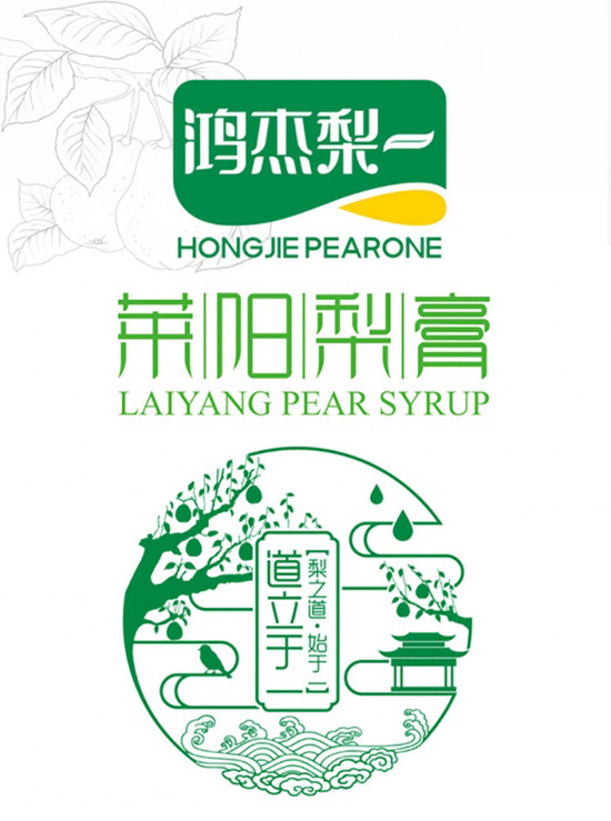 鴻杰梨萊陽梨膏便攜裝1.jpg 鴻杰梨萊陽梨膏便攜裝1.jpg