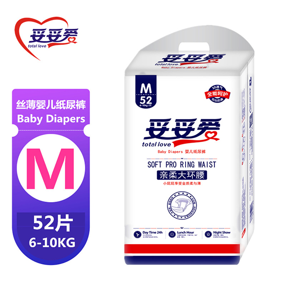 妥妥愛(ài)親柔大環(huán)腰嬰兒紙尿褲M.jpg 妥妥愛(ài)親柔大環(huán)腰嬰兒紙尿褲M.jpg