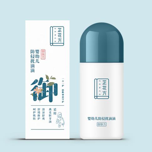 芷花方嬰幼兒防侵擾滴滴50ml.jpg 芷花方嬰幼兒防侵擾滴滴50ml.jpg