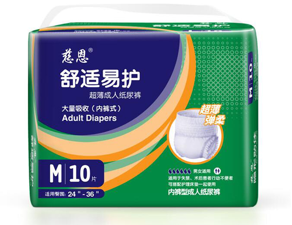 慈恩舒適易護超薄成人紙尿褲M10