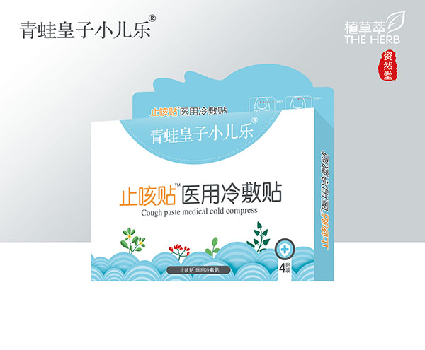 青蛙皇子小兒樂(lè)醫(yī)用冷敷貼 止咳貼.jpg 青蛙皇子小兒樂(lè)醫(yī)用冷敷貼 止咳貼.jpg