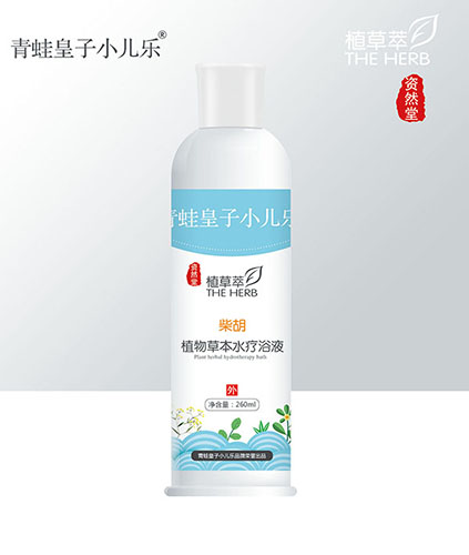 青蛙皇子小兒樂資然堂植草萃柴胡植物草本水療浴液260ml
