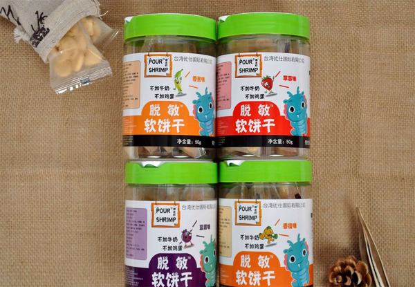 倒走蝦脫敏軟餅干系列.jpg 倒走蝦脫敏軟餅干系列.jpg