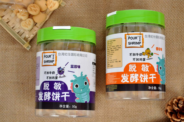 倒走蝦脫敏發(fā)酵餅干2