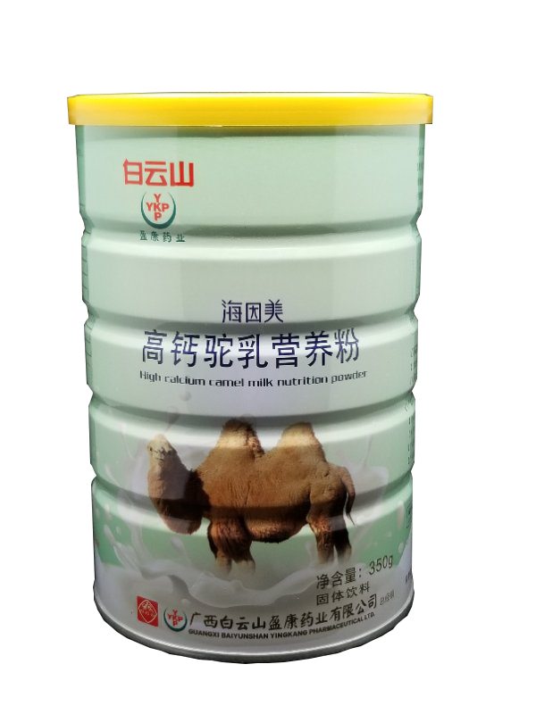白云山盈康藥業(yè)海因美高鈣駝乳營養(yǎng)粉.jpg 白云山盈康藥業(yè)海因美高鈣駝乳營養(yǎng)粉.jpg